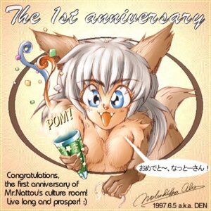 Rating: Questionable Score: 0 Tags: 1997 1:1 4_fingers big_eyes blue_eyes canid canine claws dipstick_tail e621 english_text fangs female fingers fox front_view fur gloves_(marking) grey_hair hair holding_object japanese_text karabiner looking_at_viewer low_res mammal markings multicolored_tail onomatopoeia open_mouth open_smile party_popper retro_anime_style smile solo sound_effects tail tail_markings tan_body tan_fur teeth text tongue toony translated two_tone_tail User: bunchy7s Rating: Questionable Score: 0 Tags: 1997 1:1 4_fingers big_eyes blue_eyes canid canine claws dipstick_tail e621 english_text fangs female fingers fox front_view fur gloves_(marking) grey_hair hair holding_object japanese_text karabiner looking_at_viewer low_res mammal markings multicolored_tail onomatopoeia open_mouth open_smile party_popper retro_anime_style smile solo sound_effects tail tail_markings tan_body tan_fur teeth text tongue toony translated two_tone_tail User: bunchy7s