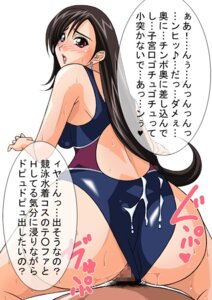 Rating: Explicit Score: 0 Tags: 1girls female final_fantasy final_fantasy_vii human male okazu_musume rule34 smooth_skin straight tagme tifa_lockhart User: bunchy7s Rating: Explicit Score: 0 Tags: 1girls female final_fantasy final_fantasy_vii human male okazu_musume rule34 smooth_skin straight tagme tifa_lockhart User: bunchy7s
