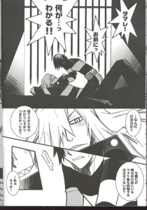 Rating: Explicit Score: 0 Tags: 2boys bound_wrists comic gay male male_only monochrome prison prison_clothes prisoner rule34 sharp_teeth simon_(tengen_toppa_gurren_lagann) tagme tengen_toppa_gurren_lagann viral User: bunchy7s Rating: Explicit Score: 0 Tags: 2boys bound_wrists comic gay male male_only monochrome prison prison_clothes prisoner rule34 sharp_teeth simon_(tengen_toppa_gurren_lagann) tagme tengen_toppa_gurren_lagann viral User: bunchy7s