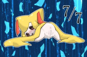 Rating: Explicit Score: 0 Tags: anus bent_over blush bodily_fluids butt e621 female generation_3_pokemon genital_fluids genitals humanoid jirachi jirachi_day komeko-nk legendary_pokemon looking_back nintendo not_furry pokemon pokemon-specific_day pokemon_(species) solo vaginal_fluids vulva User: bunchy7s