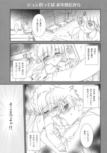 Rating: Explicit Score: 0 Tags: female rozen_maiden rule34 sakurada_jun shinku tagme User: bunchy7s Rating: Explicit Score: 0 Tags: female rozen_maiden rule34 sakurada_jun shinku tagme User: bunchy7s