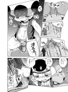 Rating: Explicit Score: 0 Tags: anal anal_penetration blush bodily_fluids bottomless clothed clothing comic cowgirl_position dialogue digital_media_(artwork) duo e621 erection footwear from_front_position genital_fluids genitals greyscale humanoid japanese_text joziododoi koopa koopa_troopa male male/male male_on_bottom male_on_top male_penetrated male_penetrating male_penetrating_male mario_bros monochrome multiple_scenes nintendo on_bottom on_top penetration penis precum reptile scalie sex shoes slightly_chubby small_penis straddling tears text toad_(mario) topwear translation_request vest User: bunchy7s