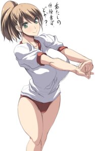 Rating: Explicit Score: 0 Tags: 1girls big_breasts breasts brown_hair buruma female green_eyes huge_breasts human kloah ponytail rule34 solo tied_hair white_background User: bunchy7s Rating: Explicit Score: 0 Tags: 1girls big_breasts breasts brown_hair buruma female green_eyes huge_breasts human kloah ponytail rule34 solo tied_hair white_background User: bunchy7s