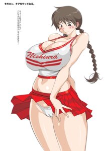 Rating: Explicit Score: 0 Tags: big_windup! blush breasts cameltoe cheerleader erect_nipples female highres huge_breasts long_hair maria_momoe momoe_maria momokan nipples ookiku_furikabutte pussy rule34 tokisaka_mugi wind User: bunchy7s