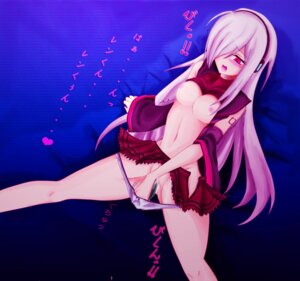 Rating: Explicit Score: 0 Tags: blush breasts cucumber female highres long_hair masturbation nipples red_eyes rule34 silver_hair skirt sukone_tei translation_request uro729 utau vocaloid User: bunchy7s