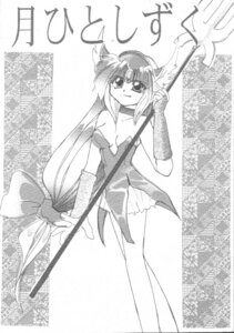 Rating: Questionable Score: 0 Tags: comic female hawkeye_(seiken_densetsu_3) riesz rule34 seiken_densetsu_3 tagme User: bunchy7s Rating: Questionable Score: 0 Tags: comic female hawkeye_(seiken_densetsu_3) riesz rule34 seiken_densetsu_3 tagme User: bunchy7s