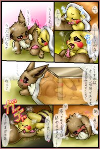 Rating: Explicit Score: 0 Tags: ambiguous_gender anal barely_visible_genitalia barely_visible_penis blush box_xod canid canine comic dialogue duo e621 eevee erection eyebrows eyes_closed feet fellatio forced fur furniture generation_1_pokemon genitals head_in_crotch implied_rimming japanese_text kotatsu looking_pleasured male male/ambiguous mammal moan multiple_scenes nintendo nude obscured_fellatio obscured_oral obscured_sex one_eye_closed open_mouth oral penile penis pikachu pokemon pokemon_(species) raised_eyebrows rape reverse_forced_oral rimming rodent sex spread_legs spreading sucking table tapering_penis text translated under_table yellow_body yellow_fur User: bunchy7s
