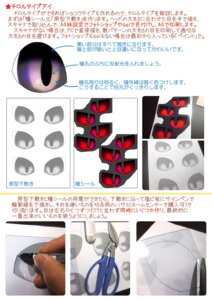 Rating: Safe Score: 0 Tags: 2013 ambiguous_gender clothing costume disembodied_hand e621 fursuit grandfathered_content hi_res how-to human japanese_text mammal real red_eyes solo tetetor-oort text translated User: bunchy7s Rating: Safe Score: 0 Tags: 2013 ambiguous_gender clothing costume disembodied_hand e621 fursuit grandfathered_content hi_res how-to human japanese_text mammal real red_eyes solo tetetor-oort text translated User: bunchy7s