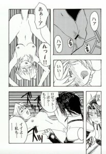 Rating: Explicit Score: 0 Tags: 1boy 1girls chrono chrono_crusade comic female male rosette_christopher rule34 straight tagme User: bunchy7s Rating: Explicit Score: 0 Tags: 1boy 1girls chrono chrono_crusade comic female male rosette_christopher rule34 straight tagme User: bunchy7s