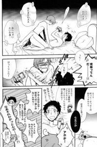 Rating: Explicit Score: 0 Tags: antonio_fernandez_carriedo axis_powers_hetalia honda_kiku japan_(hetalia) lovino_vargas male romano_(hetalia) rule34 spain_(hetalia) User: bunchy7s