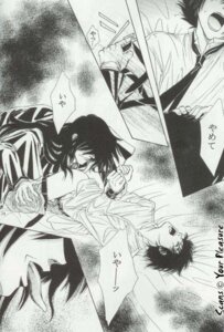 Rating: Explicit Score: 0 Tags: alucard_(hellsing) hellsing male rule34 tagme walter_c._dornez yaoi User: bunchy7s