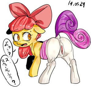 Rating: Explicit Score: 0 Tags: accessory alternate_species amber_eyes anus apple_bloom_(mlp) blush bodily_fluids bow_(feature) bow_accessory bow_ribbon butt centered_hair_bow clitoris e621 earth_pony equid equine female feral friendship_is_magic fur fusion genitals hair hair_accessory hair_bow hair_ribbon hasbro hooves horse japanese_text loli looking_at_viewer looking_back mammal multicolored_hair my_little_pony nekubi open_mouth pony presenting raised_tail rear_view ribbons solo sweat sweetie_belle_(mlp) tail text two_tone_hair vulva white_body white_fur yellow_body yellow_fur young young_feral User: bunchy7s Rating: Explicit Score: 0 Tags: accessory alternate_species amber_eyes anus apple_bloom_(mlp) blush bodily_fluids bow_(feature) bow_accessory bow_ribbon butt centered_hair_bow clitoris e621 earth_pony equid equine female feral friendship_is_magic fur fusion genitals hair hair_accessory hair_bow hair_ribbon hasbro hooves horse japanese_text loli looking_at_viewer looking_back mammal multicolored_hair my_little_pony nekubi open_mouth pony presenting raised_tail rear_view ribbons solo sweat sweetie_belle_(mlp) tail text two_tone_hair vulva white_body white_fur yellow_body yellow_fur young young_feral User: bunchy7s