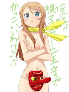 Rating: Explicit Score: 0 Tags: angry big_breasts blonde_hair blue_eyes blush breasts covering female female_only human kousaka_kirino large_breasts long_hair mask nipples ore_no_imouto_ga_konna_ni_kawaii_wake_ga_nai rule34 solo User: bunchy7s Rating: Explicit Score: 0 Tags: angry big_breasts blonde_hair blue_eyes blush breasts covering female female_only human kousaka_kirino large_breasts long_hair mask nipples ore_no_imouto_ga_konna_ni_kawaii_wake_ga_nai rule34 solo User: bunchy7s