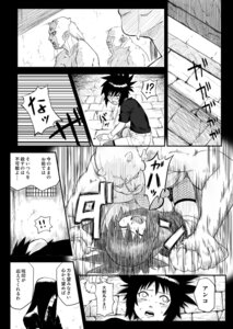 Rating: Explicit Score: 0 Tags: comic female japanese_text mitarashi_anko monochrome naruto naruto_(series) ninja_dependence orochimaru rule34 tagme User: bunchy7s