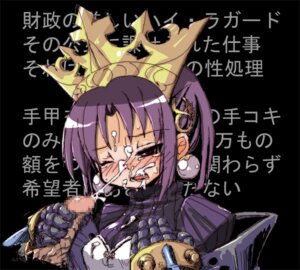 Rating: Explicit Score: 0 Tags: censored clothing cum etrian_odyssey female gradriel_de_valdendia_(etrian_odyssey) handjob rule34 tagme translation_request User: bunchy7s Rating: Explicit Score: 0 Tags: censored clothing cum etrian_odyssey female gradriel_de_valdendia_(etrian_odyssey) handjob rule34 tagme translation_request User: bunchy7s
