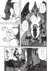 Rating: Explicit Score: 0 Tags: alternate_species anal anal_penetration anus bodily_fluids censor_bar censored comic cum dialogue dragon duo e621 erection genital_fluids genitals giroro greyscale humanoid_genitalia humanoid_penis ineffective_censorship japanese_text kururu male male/male male_penetrated male_penetrating male_penetrating_male monochrome multiple_scenes mythological_creature mythological_scalie mythology nude penetration penis scalie sex sgt._frog text translation_request unknown_artist User: bunchy7s