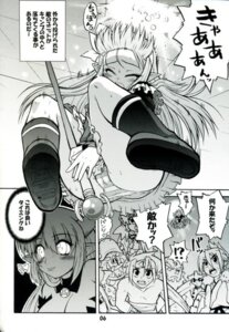 Rating: Explicit Score: 0 Tags: akumako3 clothing comic demon disgaea female geomancer_(disgaea) mage_(disgaea) ninja_(disgaea) nippon_ichi_software orc_(disgaea) ronin_(disgaea) rule34 skull skull_mage_(disgaea) succubus succubus_(disgaea) thief translation_request warrior_(disgaea) witch User: bunchy7s