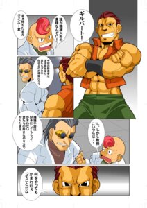Rating: Questionable Score: 0 Tags: comic dark_ron dialogue doctor e621 human japanese_text male mammal muscular shunpei_nakata syunnpei_nakata text User: bunchy7s