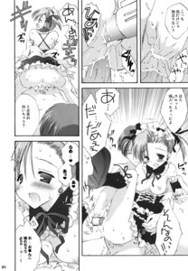 Rating: Explicit Score: 0 Tags: female korisu korisuya maid monochrome rule34 tagme User: bunchy7s