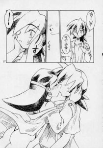 Rating: Explicit Score: 0 Tags: 1999 ass female mega_man mega_man_legends mega_man_volnutt neriwasabi rule34 tagme tron_bonne User: bunchy7s Rating: Explicit Score: 0 Tags: 1999 ass female mega_man mega_man_legends mega_man_volnutt neriwasabi rule34 tagme tron_bonne User: bunchy7s