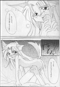 Rating: Explicit Score: 0 Tags: comic female hawkeye_(seiken_densetsu_3) riesz rule34 seiken_densetsu_3 tagme User: bunchy7s Rating: Explicit Score: 0 Tags: comic female hawkeye_(seiken_densetsu_3) riesz rule34 seiken_densetsu_3 tagme User: bunchy7s