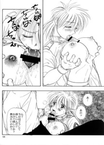 Rating: Explicit Score: 0 Tags: alucard_(hellsing) censored comic female hellsing rule34 seras_victoria tagme User: bunchy7s Rating: Explicit Score: 0 Tags: alucard_(hellsing) censored comic female hellsing rule34 seras_victoria tagme User: bunchy7s