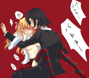 Rating: Explicit Score: 0 Tags: 07th_expansion beatrice_(umineko) female male ronove rule34 straight umineko_no_naku_koro_ni User: bunchy7s