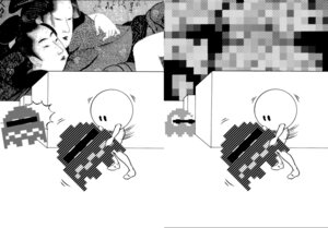 Rating: Explicit Score: 0 Tags: comic female fuckman ghost hotta_tomoaki pac-man pac-man_(series) rule34 tagme turn-to-blue User: bunchy7s