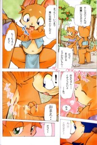 Rating: Explicit Score: 0 Tags: 2002 accessory anthro anthro_on_anthro anus belt blue_eyes bodily_fluids borderless_panel bottomwear brother_(lore) brother_and_sister_(lore) censored clothing comic crouching dialogue domestic_cat duo e621 felid feline felis female fingering flat_chested focus_lines fur furgonomics gasp genital_fluids genitals gold_(metal) green_eyes horizontal_staggering incest_(lore) japanese_text jewelry licking loincloth male male/female mammal moan momiji_yu-ga mosaic_censorship orange_body orange_fur radial_speed_lines ring ring_(jewelry) sex shocked sibling_(lore) sister_(lore) six_frame_image six_frame_staggered_grid speed_lines staggering_(layout) stated_incest tail tail_accessory tail_jewelry tail_ring text tongue tongue_out translated vaginal_fluids vertical_staggering vulva wet young young_anthro young_on_young User: bunchy7s