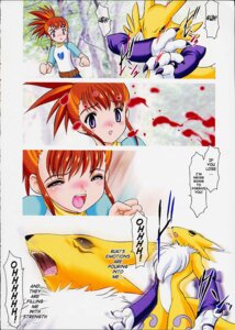 Rating: Questionable Score: 0 Tags: anthro bandai_namco black_sclera blood bodily_fluids canid canine comic dialogue digimon digimon_(species) duo e621 english_text female fur human human_on_anthro interspecies kazasuzu male male/female mammal renamon rika_nonaka tail text white_body white_fur yellow_body yellow_fur young young_female young_human User: bunchy7s Rating: Questionable Score: 0 Tags: anthro bandai_namco black_sclera blood bodily_fluids canid canine comic dialogue digimon digimon_(species) duo e621 english_text female fur human human_on_anthro interspecies kazasuzu male male/female mammal renamon rika_nonaka tail text white_body white_fur yellow_body yellow_fur young young_female young_human User: bunchy7s