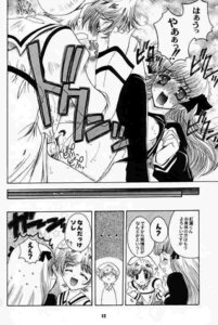 Rating: Explicit Score: 0 Tags: comic female fruits_basket momiji_sohma pussy rule34 socks tagme tohru_honda vaginal_penetration User: bunchy7s