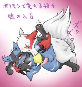 Rating: Explicit Score: 0 Tags: anal anal_penetration anthro anthro_on_anthro balls blue_body blue_fur blush bodily_fluids breath canid canine claws cum digital_media_(artwork) duo e621 erection facial_markings from_behind_position fur generation_3_pokemon generation_4_pokemon genital_fluids genitals head_markings japanese_text lucario lying male male/male male_penetrated male_penetrating male_penetrating_male mammal markings nintendo nude on_side panting penetration penis pink_background pokemon pokemon_(species) red_eyes red_markings saliva sex shippi simple_background spooning sweat tail tears text translated white_body white_fur zangoose User: bunchy7s Rating: Explicit Score: 0 Tags: anal anal_penetration anthro anthro_on_anthro balls blue_body blue_fur blush bodily_fluids breath canid canine claws cum digital_media_(artwork) duo e621 erection facial_markings from_behind_position fur generation_3_pokemon generation_4_pokemon genital_fluids genitals head_markings japanese_text lucario lying male male/male male_penetrated male_penetrating male_penetrating_male mammal markings nintendo nude on_side panting penetration penis pink_background pokemon pokemon_(species) red_eyes red_markings saliva sex shippi simple_background spooning sweat tail tears text translated white_body white_fur zangoose User: bunchy7s