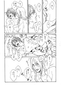 Rating: Explicit Score: 0 Tags: hellsing jan_valentine luke_valentine male male_only rule34 tagme User: bunchy7s