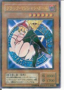 Rating: Explicit Score: 0 Tags: bdsm breasts dark_magician_girl female high_heel_boots rule34 tagme thigh_boots yu-gi-oh! User: bunchy7s Rating: Explicit Score: 0 Tags: bdsm breasts dark_magician_girl female high_heel_boots rule34 tagme thigh_boots yu-gi-oh! User: bunchy7s