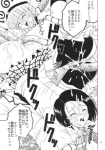 Rating: Explicit Score: 0 Tags: blush censored closed_eyes clothing comic cum cum_on_face facial female kitty_(artist) lala_satalin_deviluke male open_mouth penis purin_(artist) rule34 sairenji_haruna skirt st.rio tentacle to_love-ru translation_request yuuki_rito User: bunchy7s