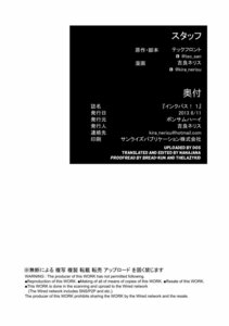 Rating: Safe Score: 0 Tags: 2013 comic e621 english_text greyscale hi_res japanese_text kira_nerisu monochrome not_furry simple_background tecfront text translated url white_background zero_pictured User: bunchy7s Rating: Safe Score: 0 Tags: 2013 comic e621 english_text greyscale hi_res japanese_text kira_nerisu monochrome not_furry simple_background tecfront text translated url white_background zero_pictured User: bunchy7s