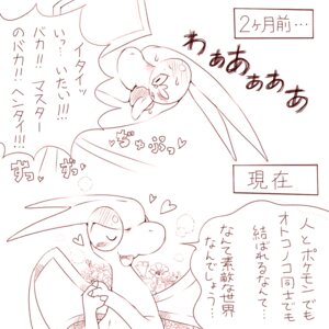 Rating: Questionable Score: 0 Tags: 1:1 blush bodily_fluids digital_drawing_(artwork) digital_media_(artwork) e621 embarrassed eyes_closed feral flygon generation_3_pokemon humor male membrane_(anatomy) membranous_wings monochrome nintendo open_mouth pokemon pokemon_(species) simple_background sketch solo sweat teeth text tongue translated unavailable_at_source unknown_artist wings User: bunchy7s Rating: Questionable Score: 0 Tags: 1:1 blush bodily_fluids digital_drawing_(artwork) digital_media_(artwork) e621 embarrassed eyes_closed feral flygon generation_3_pokemon humor male membrane_(anatomy) membranous_wings monochrome nintendo open_mouth pokemon pokemon_(species) simple_background sketch solo sweat teeth text tongue translated unavailable_at_source unknown_artist wings User: bunchy7s