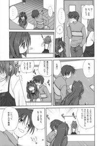 Rating: Explicit Score: 0 Tags: akiko-san_to_issho_3 akiko_minase female kanon nayuki_minase rule34 translation_request yuuichi_aizawa User: bunchy7s