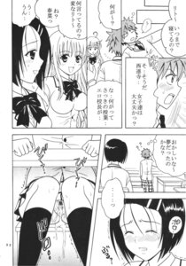 Rating: Explicit Score: 0 Tags: blush breasts censored closed_eyes clothing comic cum female kitty_(artist) lala_satalin_deviluke medium_breasts open_mouth pubic_hair purin_(artist) rule34 sairenji_haruna skirt st.rio to_love-ru translation_request yuuki_rito User: bunchy7s Rating: Explicit Score: 0 Tags: blush breasts censored closed_eyes clothing comic cum female kitty_(artist) lala_satalin_deviluke medium_breasts open_mouth pubic_hair purin_(artist) rule34 sairenji_haruna skirt st.rio to_love-ru translation_request yuuki_rito User: bunchy7s