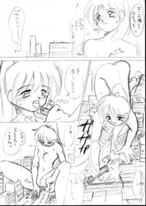 Rating: Explicit Score: 0 Tags: female giantess kemo monochrome rule34 tagme train translation_request User: bunchy7s