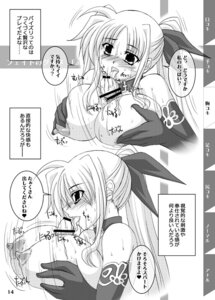 Rating: Explicit Score: 0 Tags: breast_squeeze breasts censored collar cum doujin elbow_gloves fate_testarossa female genshi gloves hair_ribbon human japanese_text large_breasts long_hair mahou_shoujo_lyrical_nanoha mahou_shoujo_lyrical_nanoha_strikers male monochrome nipples page_14 paizuri penis ribbon rule34 straight translation_request User: bunchy7s Rating: Explicit Score: 0 Tags: breast_squeeze breasts censored collar cum doujin elbow_gloves fate_testarossa female genshi gloves hair_ribbon human japanese_text large_breasts long_hair mahou_shoujo_lyrical_nanoha mahou_shoujo_lyrical_nanoha_strikers male monochrome nipples page_14 paizuri penis ribbon rule34 straight translation_request User: bunchy7s