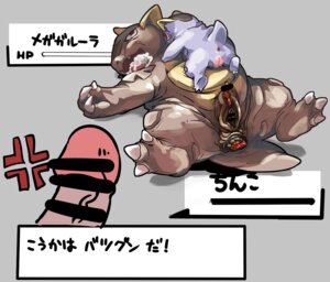 Rating: Explicit Score: 0 Tags: after_rape after_sex anal_prolapse angry anthro anus baby_kangaskhan bodily_fluids censored clitoris daughter_(lore) disembodied_penis duo_focus e621 erect_clitoris erection female foaming_mouth forced generation_1_pokemon generation_6_pokemon genitals group humanoid_genitalia humanoid_penis kangaskhan loli male mammal mega_evolution mega_kangaskhan mother_(lore) mother_and_child_(lore) mother_and_daughter_(lore) nintendo nude open_mouth parent_(lore) parent_and_child_(lore) parent_and_daughter_(lore) penis pokemon pokemon_(species) prolapse red_eyes tears text tohitu2 translated vulva young young_anthro young_female User: bunchy7s