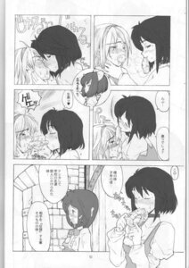 Rating: Explicit Score: 0 Tags: 1boy blush clothed clothed_female_nude_male comic female femdom final_fantasy final_fantasy_ix gag garnet_til_alexandros_xvii japanese male malesub monochrome nude rule34 straight_hair zidane_tribal User: bunchy7s Rating: Explicit Score: 0 Tags: 1boy blush clothed clothed_female_nude_male comic female femdom final_fantasy final_fantasy_ix gag garnet_til_alexandros_xvii japanese male malesub monochrome nude rule34 straight_hair zidane_tribal User: bunchy7s