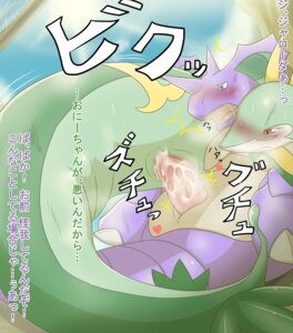 Rating: Explicit Score: 0 Tags: blush bodily_fluids dominant dominant_female duo e621 erection female female_penetrated feral from_front_position generation_1_pokemon generation_5_pokemon genital_fluids genitals japanese_text lying male male/female male_penetrating male_penetrating_female nidoking nintendo nude on_back penetration penile penile_penetration penis penis_in_vagina pokemon pokemon_(species) reverse_missionary_position serpentine serperior sex text translated ujike_shinobi vaginal vaginal_fluids vaginal_penetration vulva User: bunchy7s Rating: Explicit Score: 0 Tags: blush bodily_fluids dominant dominant_female duo e621 erection female female_penetrated feral from_front_position generation_1_pokemon generation_5_pokemon genital_fluids genitals japanese_text lying male male/female male_penetrating male_penetrating_female nidoking nintendo nude on_back penetration penile penile_penetration penis penis_in_vagina pokemon pokemon_(species) reverse_missionary_position serpentine serperior sex text translated ujike_shinobi vaginal vaginal_fluids vaginal_penetration vulva User: bunchy7s