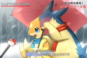 Rating: Safe Score: 0 Tags: 4_fingers ambiguous_gender biped black_nose blue_body blue_eyes blue_fur blush bodily_fluids covering detailed_background digital_media_(artwork) duo e621 ear_piercing embarrassed eyelashes feral fingers floatzel forest fur generation_2_pokemon generation_4_pokemon happy holding_object holding_umbrella ivan-jhang japanese japanese_text mammal meme multi_tail mustelid news nintendo open_mouth orange_body orange_fur outside piercing pink_tongue plant pokeball pokemon pokemon_(species) romantic romantic_couple scarf size_difference snow snowing special_feeling standard_pokeball sweat tail tan_body tan_fur text tongue translated tree typhlosion umbrella yellow_body yellow_fur User: bunchy7s
