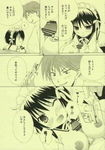 Rating: Explicit Score: 0 Tags: comic female kore_ga_watashi_no_goshujin-sama rule34 sawatari_izumi tagme User: bunchy7s