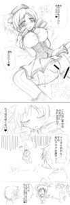 Rating: Explicit Score: 0 Tags: charlotte_(madoka_magica) female mahou_shoujo_madoka_magica rule34 tagme tomoe_mami User: bunchy7s