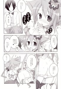 Rating: Explicit Score: 0 Tags: animal_ears cat_ears fellatio male mochizuki_nana monochrome oral panty_pull penis rule34 tenjikuya thighhighs waitress User: bunchy7s