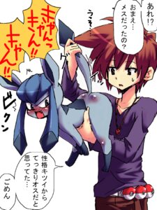 Rating: Explicit Score: 0 Tags: 2010 angry belt bestiality blue_(pokemon) blue_body blue_fur blue_hair blush bodily_fluids brown_hair clothed clothing curious duo e621 eeveelution female feral front_view fur gary_oak generation_4_pokemon glaceon hair holding_tail_up human human_on_feral humitan interspecies japanese_description japanese_text jewelry lifting_another light-skinned_male looking_at_butt male male/female male_human mammal necklace nintendo pokeball pokeball_belt pokemon pokemon_(species) pokemon_trainer pokephilia raised_tail red_hair sexual_harassment shocked side_view simple_background speech_bubble standard_pokeball sweat sweatdrop tail tail_grab text translated translated_description white_background User: bunchy7s