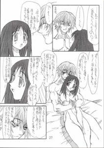 Rating: Explicit Score: 0 Tags: azumanga_daiou comic female human male osaka_ayumu_kasuga rule34 straight tagme translation_request User: bunchy7s Rating: Explicit Score: 0 Tags: azumanga_daiou comic female human male osaka_ayumu_kasuga rule34 straight tagme translation_request User: bunchy7s
